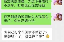 嵩明专业寻人公司